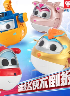奥迪双钻超级飞侠不倒翁趣变蛋大壮小爱乐迪变形机器人儿童玩具