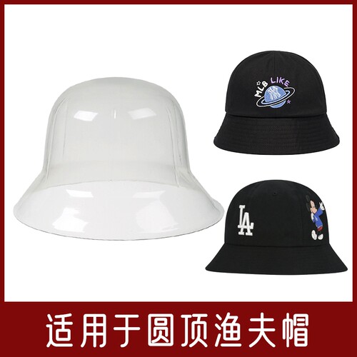 帽托短檐定型防皱收纳