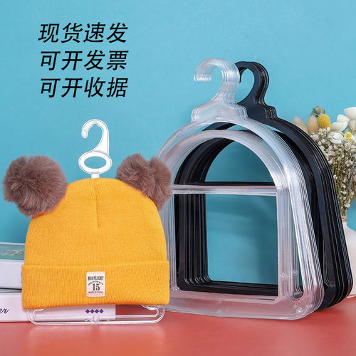 针织帽架全透明毛线帽子收纳