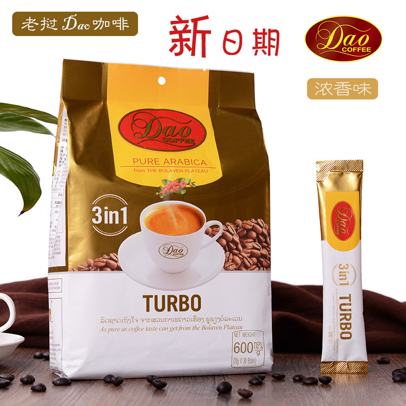 Laos coffee Imported DAO Triple Instant coffee turbo golden Strong fragrance Original flavor 600gin the Coffee/Oatmeal/Chongyin , Instant coffee/Coffee beans/Powder , Instant coffee  category - from Buy2taobao.com to provide professional Taobao agent buy service