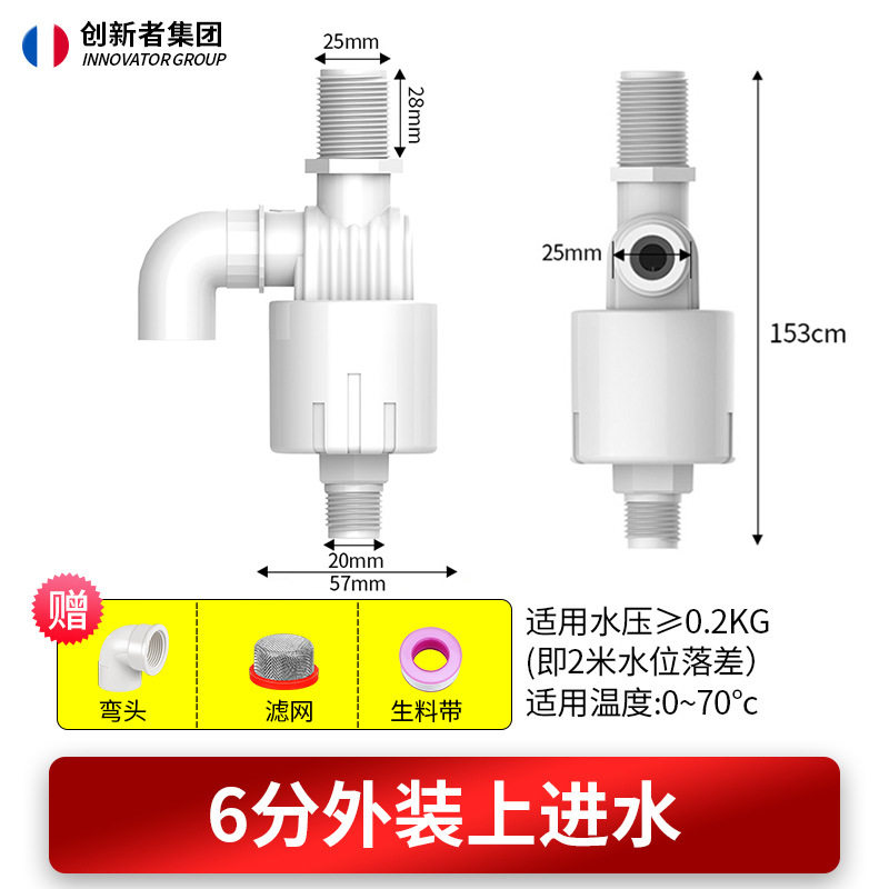 家用太阳能热水器自动上水控制器