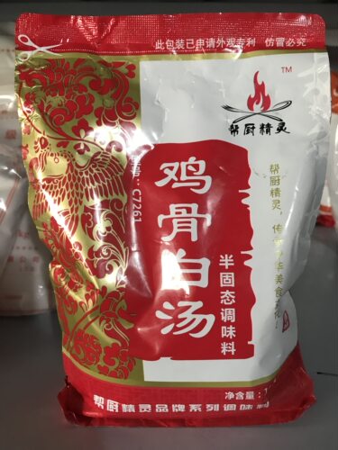 鸡骨白汤食品级添加剂 帮厨精灵型号c7261半固态调味料1000g
