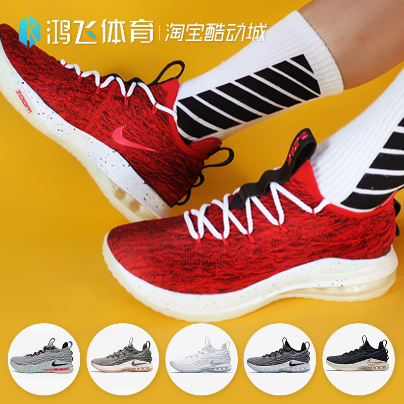 NIKEÄÍ¿ËLeBronղķ˹15´úLBJ15´óºì´¿°×LOWÀºÇòЬÄÐAO1756-600
