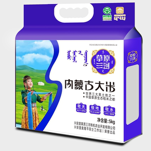 内蒙古大米5kg新米10斤香甜Q弹兴安草原三河长粒米2025年当季新米