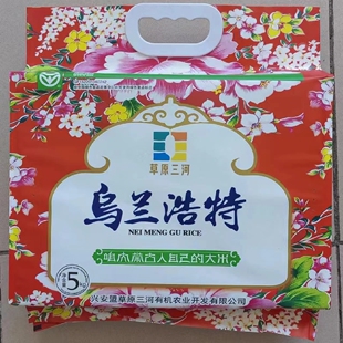 大米新米新米5kg10斤内蒙古兴安盟草原三河乌兰浩特Q弹长粒米粳米
