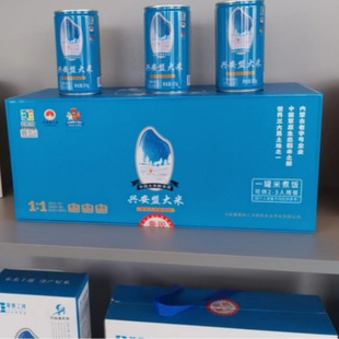 罐装 新大米快递发货一箱4盒 新米兴安盟大米3kg6斤1盒礼品大米当季