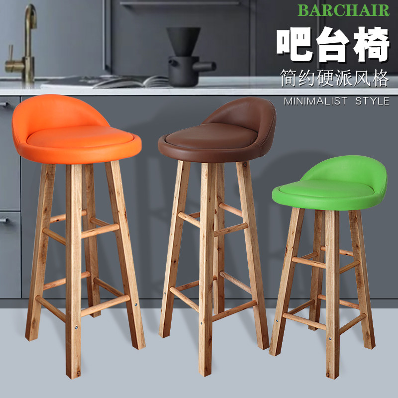 实木靠背吧台椅现代简约高脚凳吧台凳奶茶店前台家用北欧酒吧椅子,住宅家具,家用高脚椅,淘宝优惠券,粉丝福利购,淘宝优惠卷