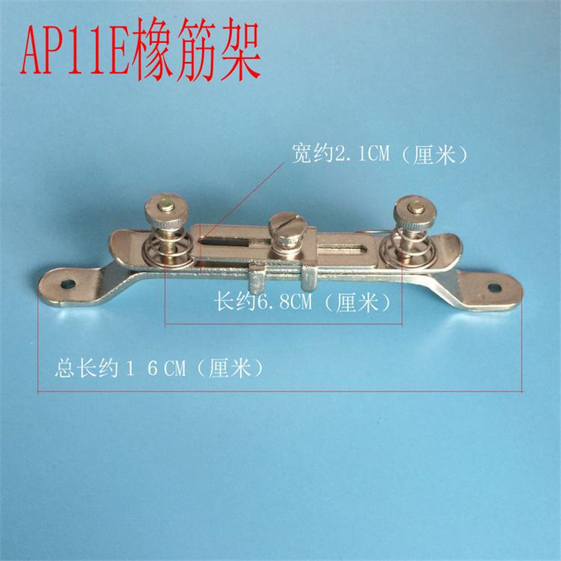 工业缝纫机 双针车平车 AP11E橡筋架 S286一字松紧夹 拉松紧工具