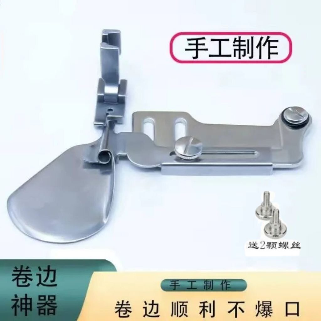 新款手工制作平车薄料卷边拉筒 防爆口真丝雪纺弧形下摆卷边器