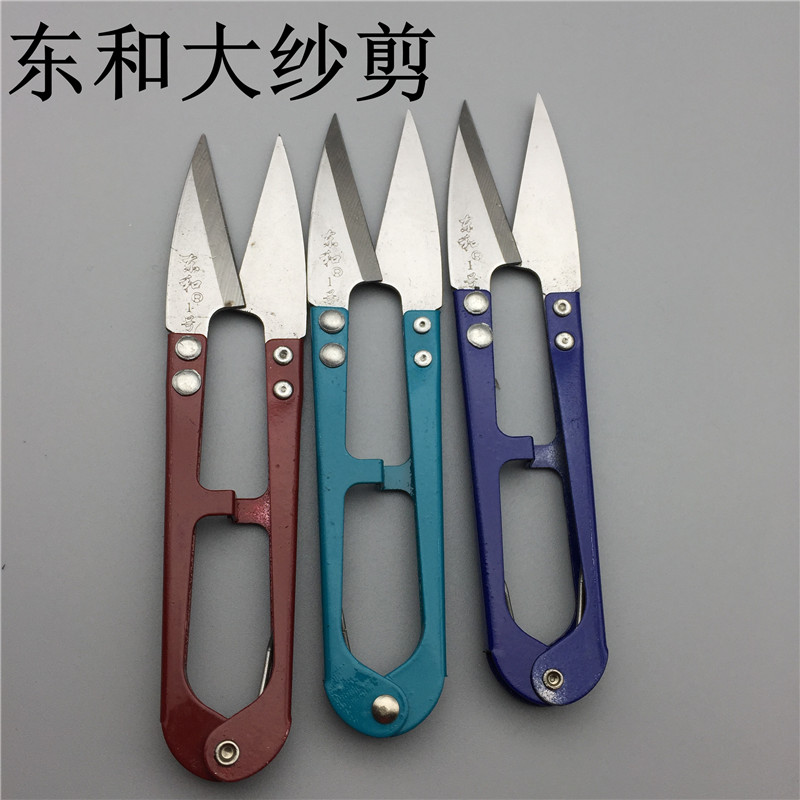 东和1号纱剪小剪刀修布剪刀服装厂线头剪 U型弹簧剪刀大号纱剪|ruв категории электронный словарь/электрический бумажных книг/канцелярские принадлежности, вырезать товаров, ножницы - от Buy2taobao.com для оказания профессиональной услуги покупки агента Taobao