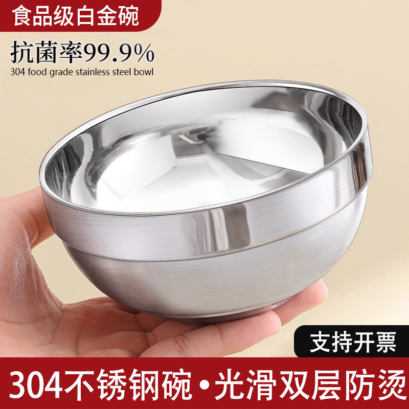 不锈钢碗304饭碗食堂饭碗幼儿园儿童小碗汤碗防烫双层铂金碗商用
