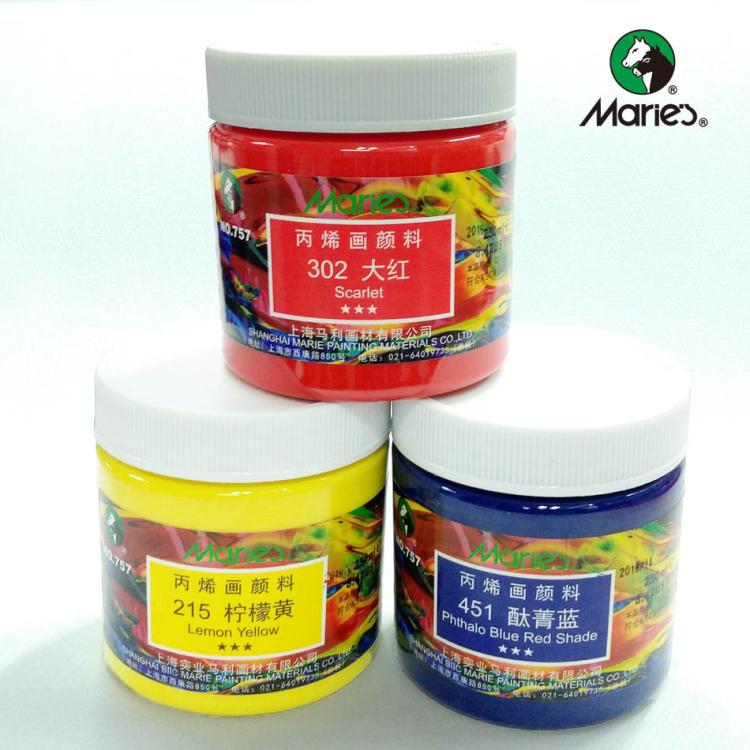 室内墙绘颜料马利涂鸦DIY