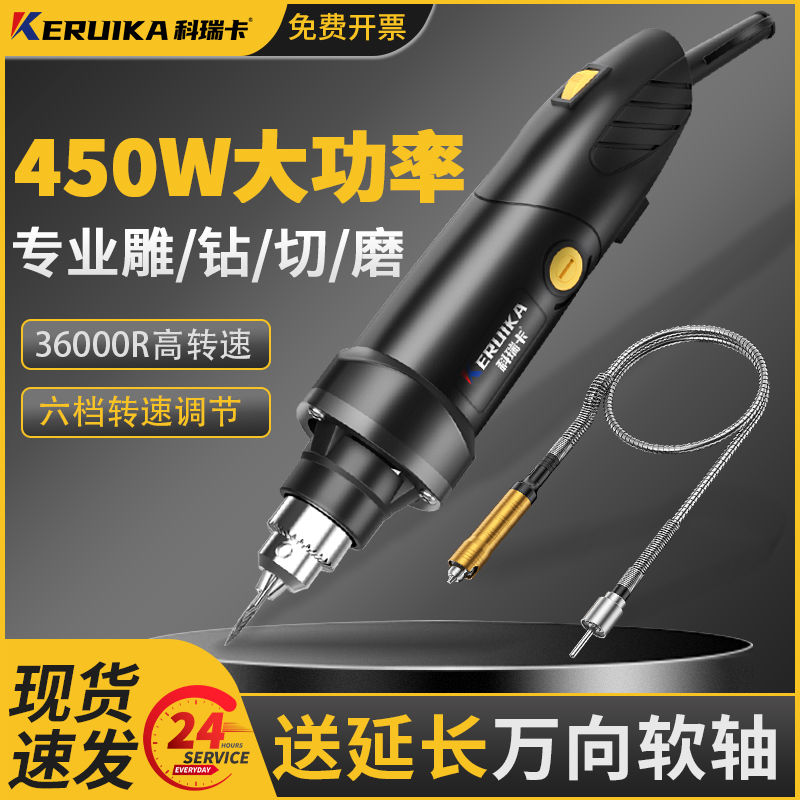 电磨机小型手持打抛光神