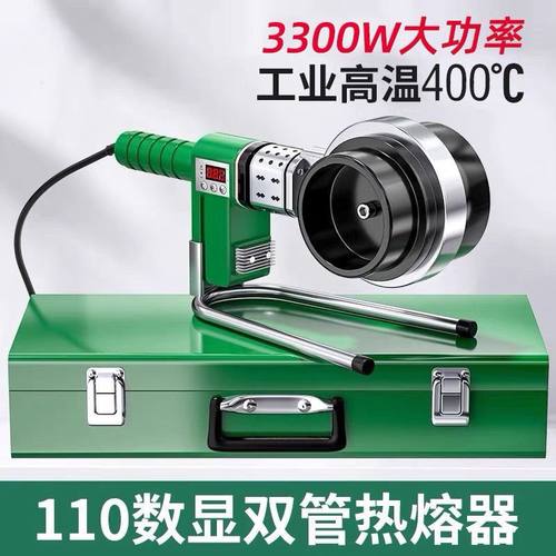 伟星管75-110大功率热熔