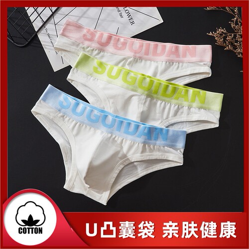 运动性感低腰三角裤青年SUGOIDAN