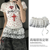 白色蕾丝屁帘女叠穿高级感2025新款 芭蕾风裙帘遮屁帘 牛仔裤 工装 裤