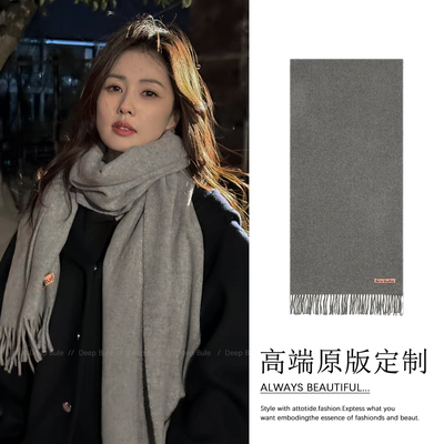 白鹿同款仿羊绒深灰色围巾女款2025新款冬韩系氛围感保暖围脖披肩