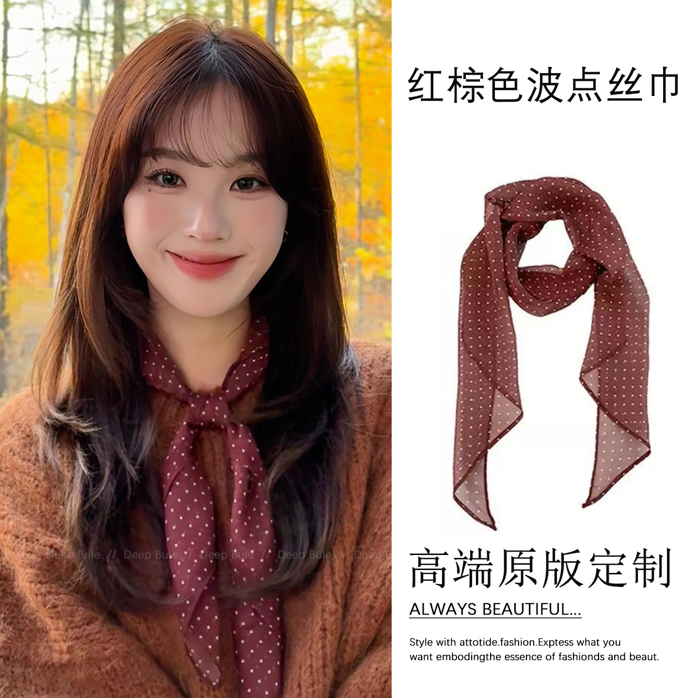 红棕色波点丝巾颈饰女长条系脖发带轻奢高级感2025新款脖子配饰