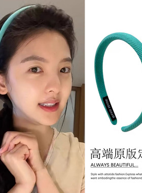 难哄章若楠同款绿色发箍2025新款夏季女款日常外戴洗脸发卡头饰