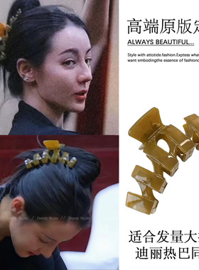 迪丽热巴同款抓夹女高级感2024新款绿色鲨鱼夹发卡大号后脑勺发夹