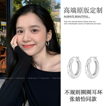 张婧仪同款潺流耳圈圈圈耳环女高级感银色素圈耳饰2025年新款爆款