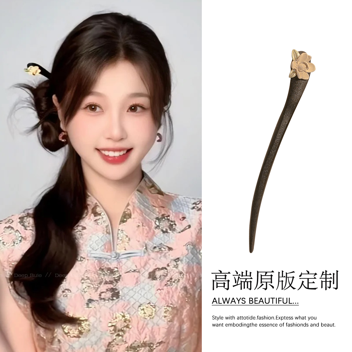 虞书欣同款栀子花发簪女新中式国风盘发旗袍发钗古风高级感簪子