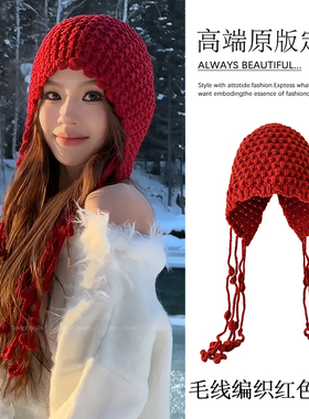 哈尔滨旅游红色流苏针织包头帽女秋冬季镂空毛线帽显脸小帽子新年