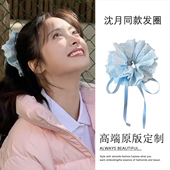 沈月同款 蓝色蕾丝发圈女甜美气质韩系扎头发抽绳绑带大肠头绳头花