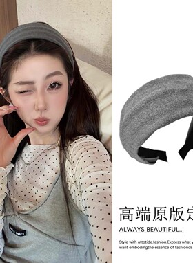 宽边高颅顶灰色发箍头饰女款2026新款日常外戴洋气时尚发卡头箍