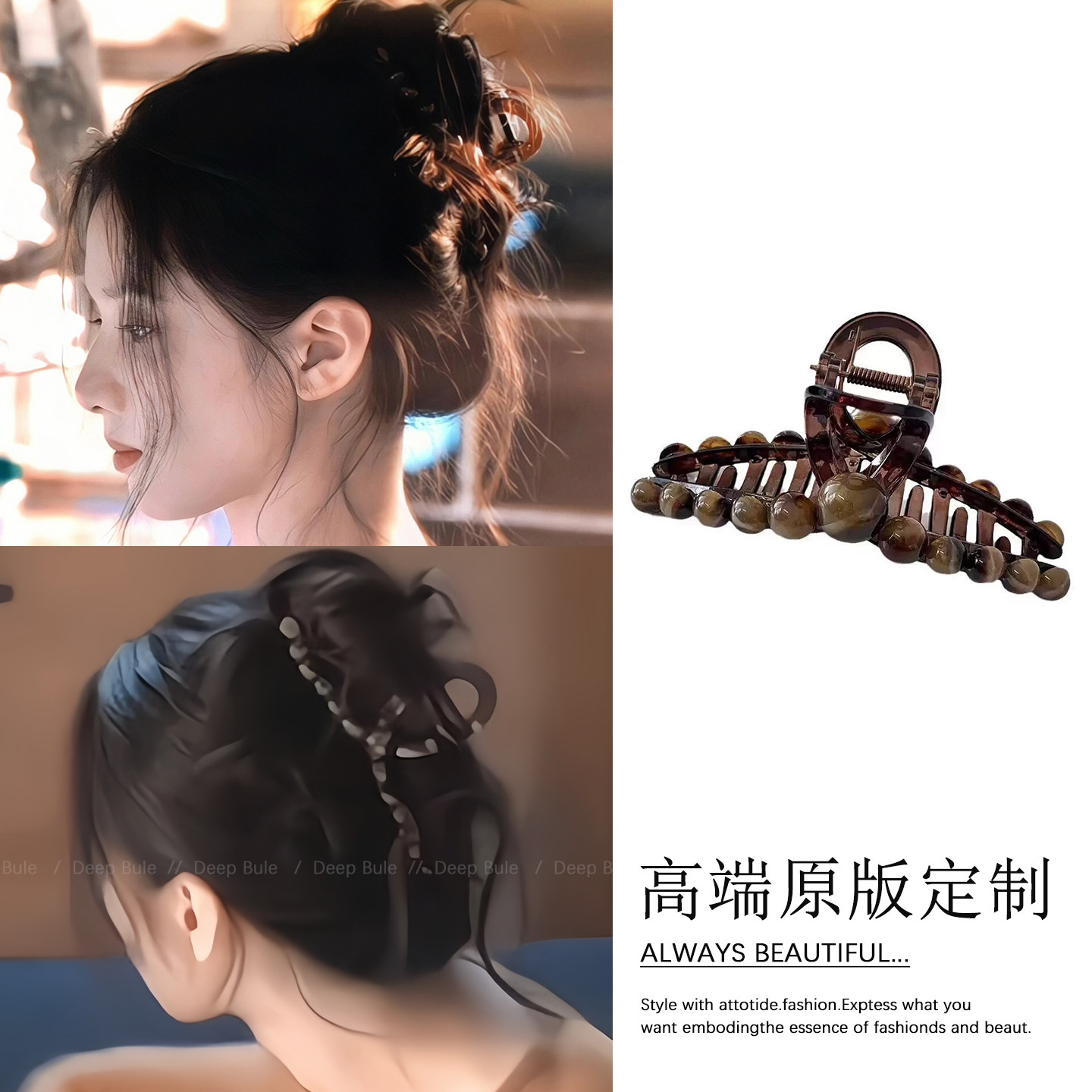 野狗骨头张婧仪同款渐变珠珠抓夹女大号发量大气质高品质鲨鱼发夹