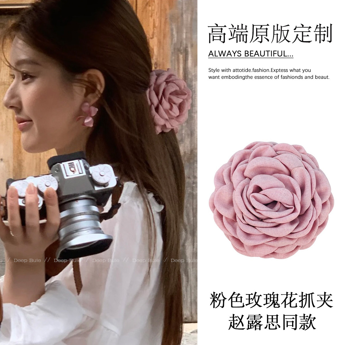 许我耀眼赵露思同款粉色玫瑰花抓夹女后脑勺高级感花朵鲨鱼夹发夹,饰品/流行首饰/时尚饰品新,发饰,淘宝优惠券,粉丝福利购,淘宝优惠卷