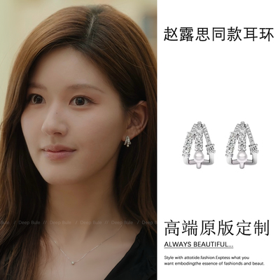 许我耀眼赵露思许妍同款线条珍珠耳钉轻奢高级感精致小巧耳环耳饰