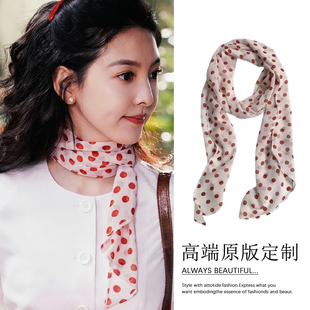 冬去春来章若楠庄庄同款红色波点丝巾长条系脖飘带夏季薄款颈饰女