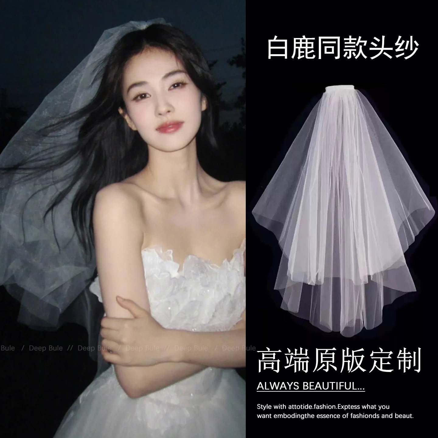 白鹿同款求婚领证白色头纱发夹新娘婚纱拍照道具法式高级感蓬蓬纱图片