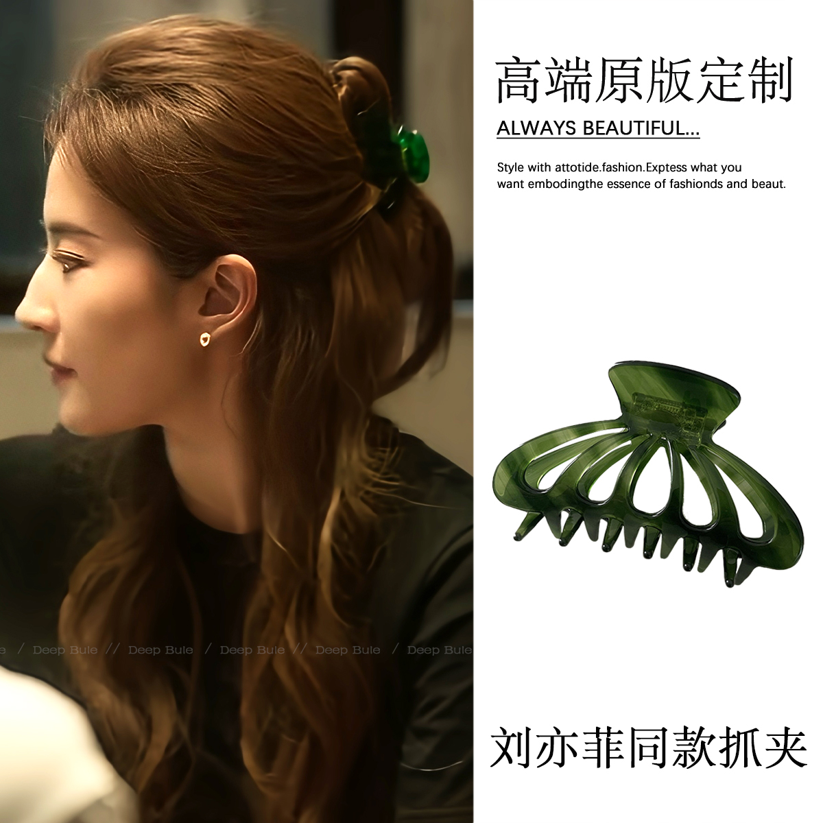 玫瑰的故事黄亦玫刘亦菲同款醋酸绿色抓夹发夹后脑勺半扎发头饰女