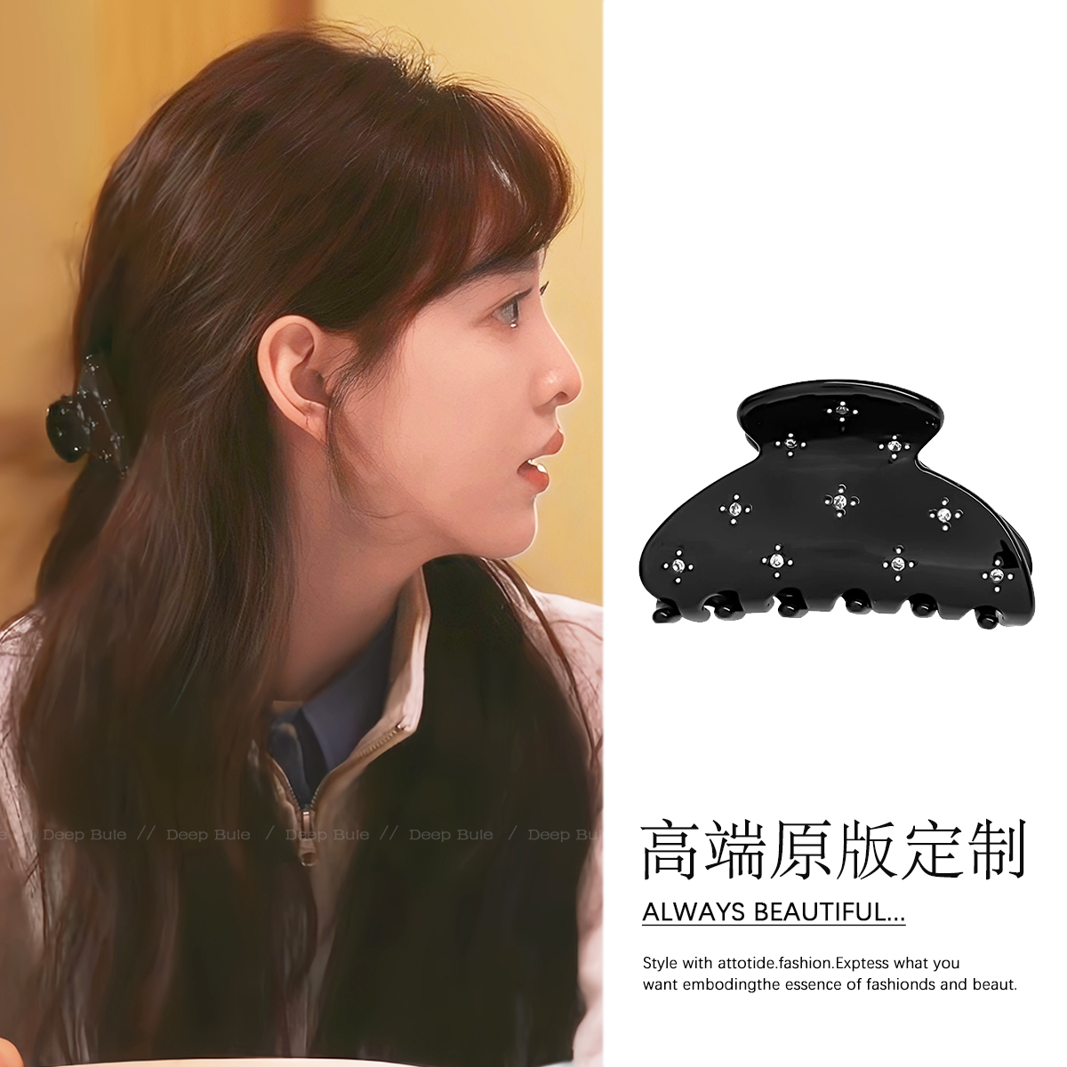 赵露思同款满天星发夹
