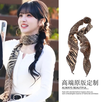 田曦薇同款豹纹玫瑰花丝巾系脖高级感2025新款轻奢颈饰长条发带女
