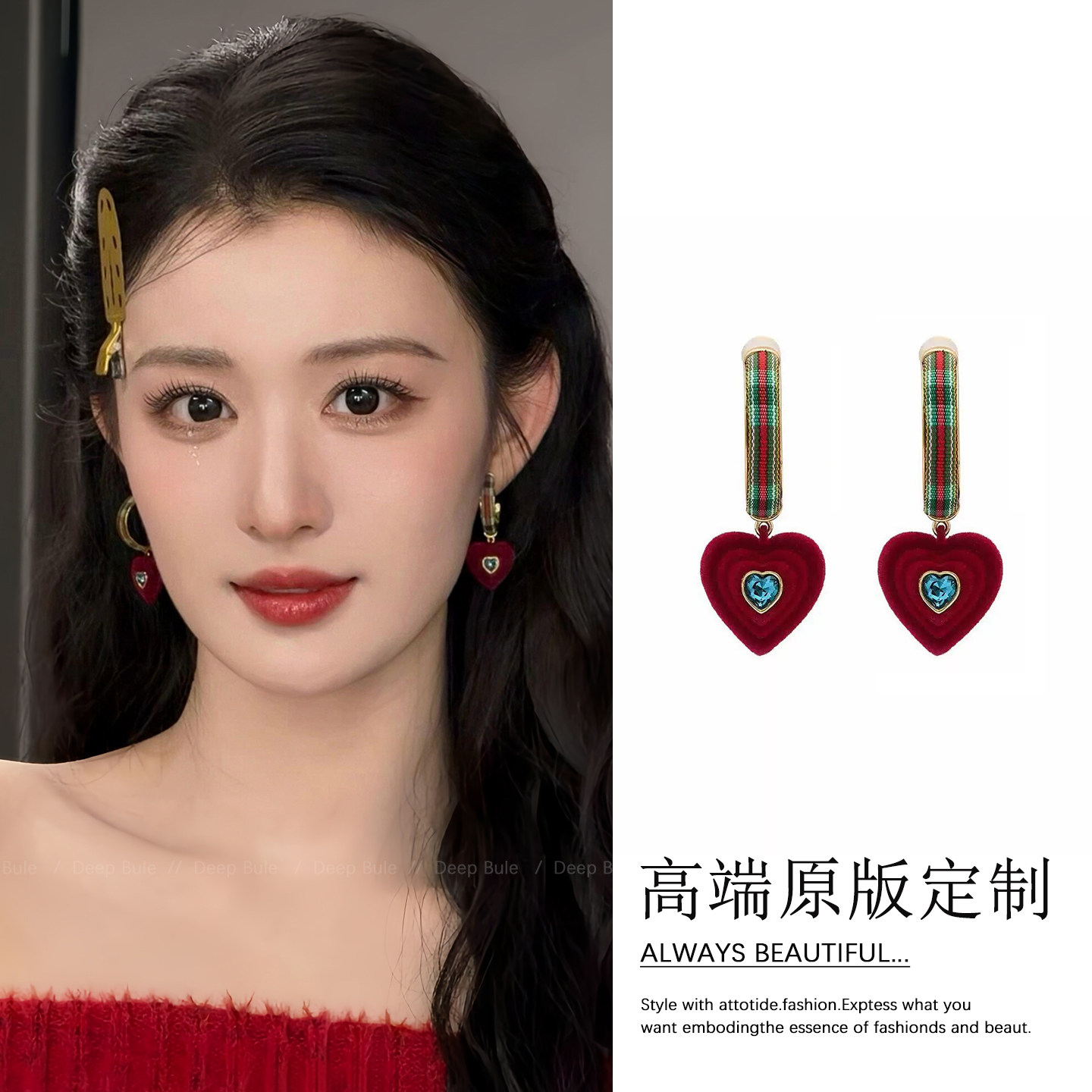 王楚然同款红色爱心吊坠格纹耳环女新年本命年秋冬复古耳坠耳饰,饰品/流行首饰/时尚饰品新,耳环,淘宝优惠券,粉丝福利购,淘宝优惠卷