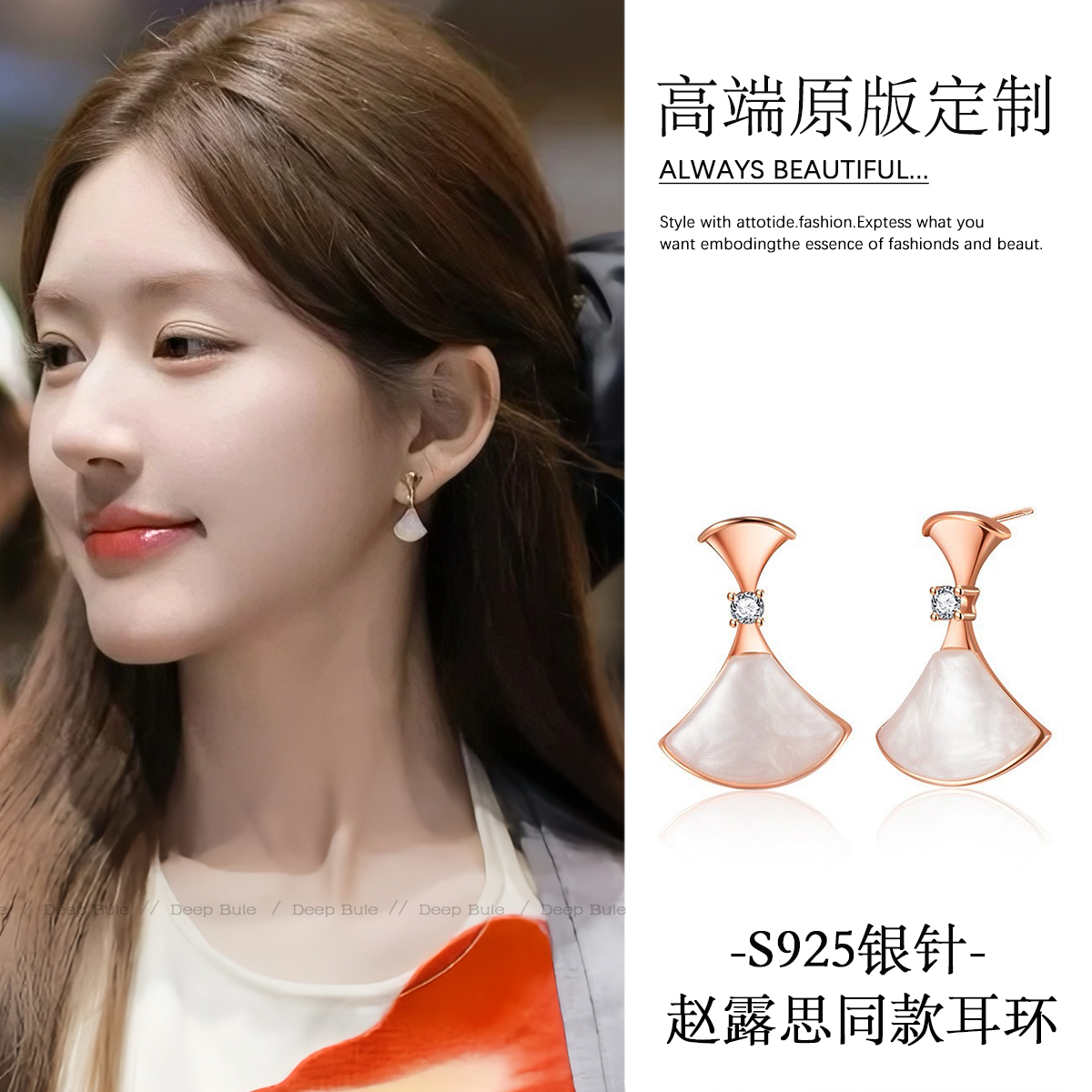 许我耀眼赵露思许妍同款扇形贝母耳环女适合夏天的高级感轻奢耳饰