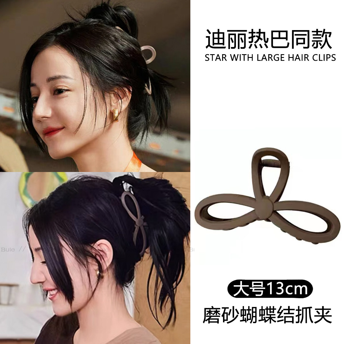 迪丽热巴花儿与少年同款抓夹女大号发量多蝴蝶结鲨鱼夹后脑勺发夹