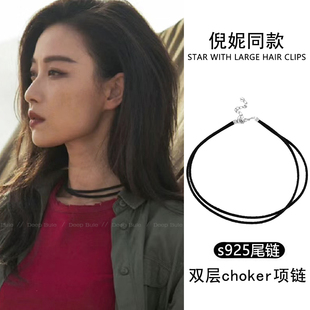 西出玉门倪妮叶流西同款项链choker颈链项圈高级短款双层锁骨链女