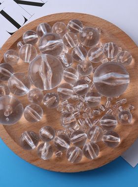 diy饰品配件手工串珠门帘材料包亚克力透明光珠4-30MM圆珠散珠子