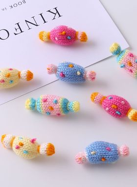 可爱毛线针织彩虹糖果配件创意多巴胺diy配饰鞋服包包装饰品辅料