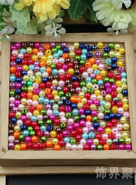 5mm仿珍珠彩色串珠假珍珠diy手工手链项链饰品abs小号散珠子15色