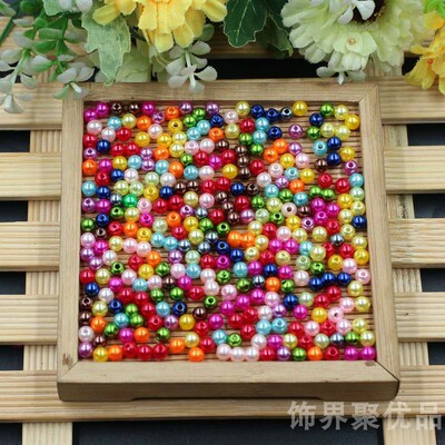 diy手工abs15色假珍珠