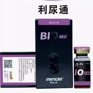 利尿通PLUS猫膀胱尿道保护膀胱黏膜助恢复储尿排尿