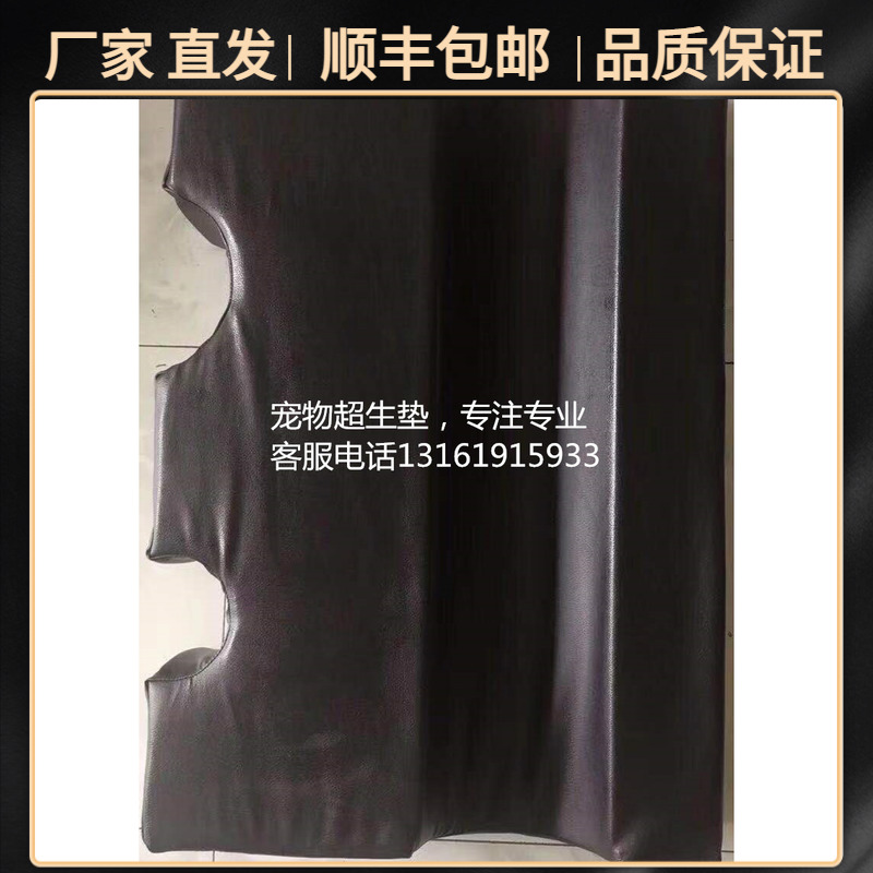 宠物保定槽B超垫心脏彩超垫宠物摆位器超声波床X光拍摄b超垫超声