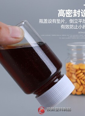 促销50/60/80/100/150/200/300ml透明聚酯瓶胶囊分装瓶大口塑料瓶