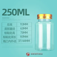 Золотая крышка 250 мл*50 прозрачных круглых бутылок