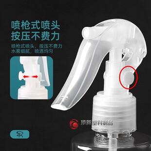 塑料喷头喷壶配件  小老鼠细雾喷头按压轻松24口径通用